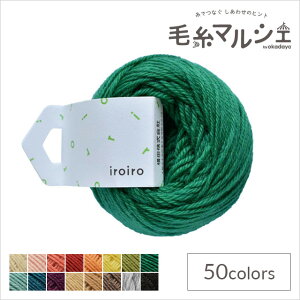 �ю� �_���}�i���c�j iroiro 23.�� 06Co99_