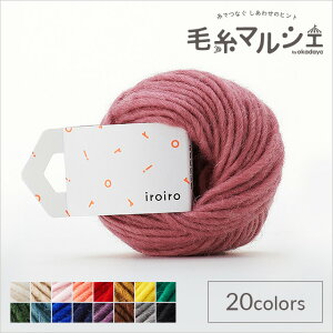 �ю� �_���}�i���c�j iroiro���[�r���O�i1420-0105�j 105.�r�[�c 06Co99_