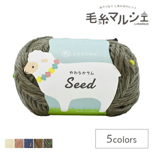 ю _}icj 炩Seed 2.XO[x[X 06Co99_