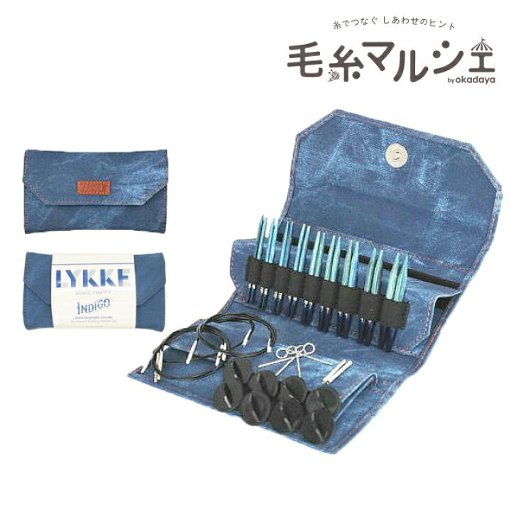 楽天市場】LYKKE-リッケ- 付け替え式輪針セット短針 9cm インディゴ (H 