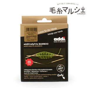 addi-AfB- CraSy Trio Bamboo ShortENCW[gIou[V[g ҂ݐj 24cm/2mm 0i560-2j 06Cq99_