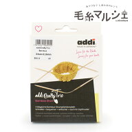 addi-アディ- CraSy Trio Bamboo Short・クレイジートリオバンブーショート 編み針 24cm/2.5mm 1〜2号（5…