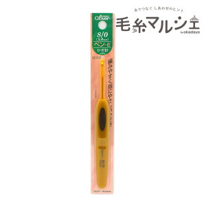 �N���o�[ �����j �y��-E 8/0���i42-608�j 06Cq99_