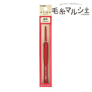 Tulip-`[bv- GeB bh NbVObvtjiTED-060j 6/0 06Cq99_