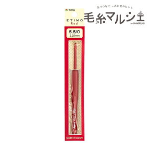 Tulip-`[bv- GeB bh NbVObvtjiTED-055j 5.5/0 06Cq99_