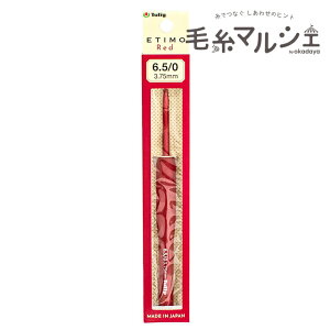 Tulip-`[bv- GeB bh NbVObvtjiTED-065j 6.5/0 06Cq99_