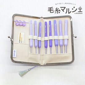 Tulip-チューリップ- エティモ ムラサキ クッショングリップ付きかぎ針セット（TEM-001） 06Cq99j