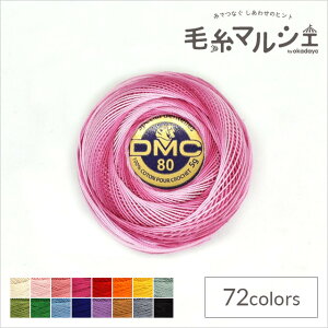 [X DMC XyV_e Art.19 #80 F48 06Co99_