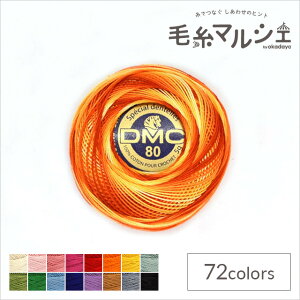[X DMC XyV_e Art.19 #80 F51 06Co99_