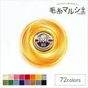 [X DMC XyV_e Art.19 #80 F90 06Co99_