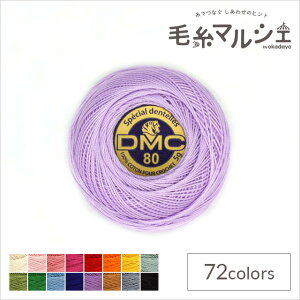 [X DMC XyV_e Art.19 #80 F210 06Co99_