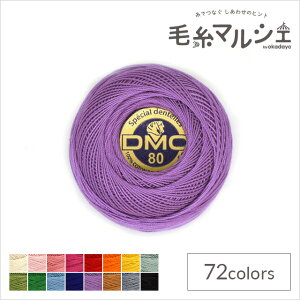 [X DMC XyV_e Art.19 #80 F553 06Co99_