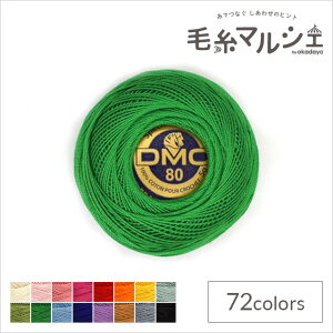 _Ԍ10%OFF^ [X DMC XyV_e Art.19 #80 F701 06Co99_