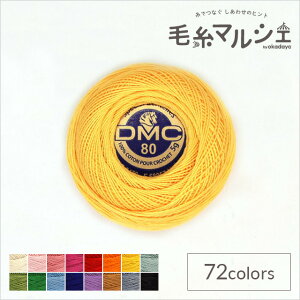 [X DMC XyV_e Art.19 #80 F743 06Co99_