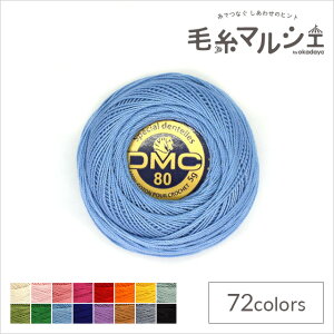 [X DMC XyV_e Art.19 #80 F799 06Co99_