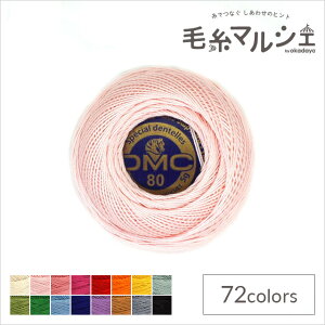 [X DMC XyV_e Art.19 #80 F818 06Co99_