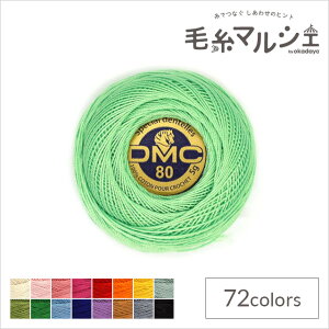 [X DMC XyV_e Art.19 #80 F954 06Co99_