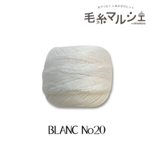 [X DMC RhlXyV #20 BLANC 06Co99_