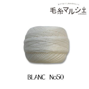 [X DMC RhlXyV #50 BLANC 06Co99_