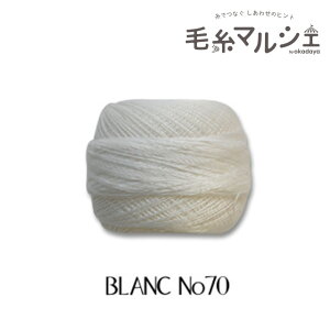 [X DMC RhlXyV #70 BLANC 06Co99_