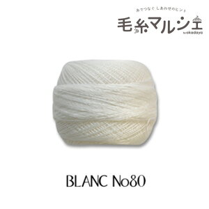 [X DMC RhlXyV #80 BLANC 06Co99_