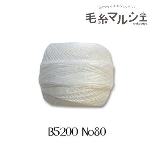 [X DMC RhlXyV #80 B5200 06Co99_