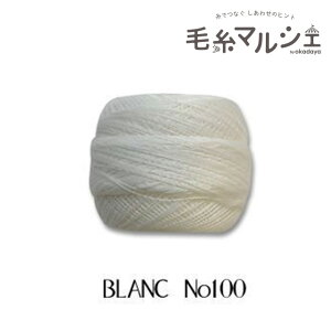 [X DMC RhlXyV #100 BLANC 06Co99_