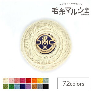 [X DMC XyV_e Art.19 #80 ECRU. 06Co99_