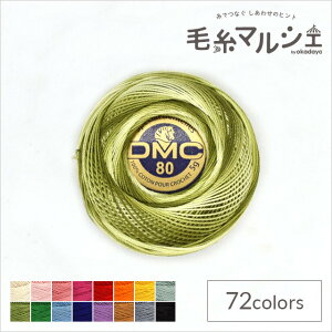 [X DMC XyV_e Art.19 #80 F94 06Co99_