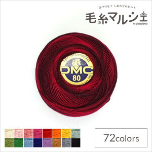 [X DMC XyV_e Art.19 #80 F115 06Co99_