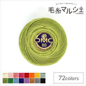 [X DMC XyV_e Art.19 #80 F471 06Co99_