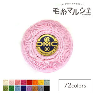 [X DMC XyV_e Art.19 #80 F605 06Co99_