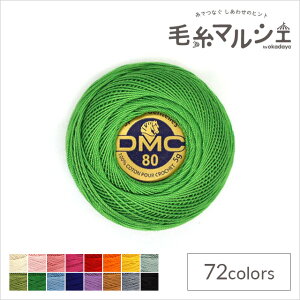 [X DMC XyV_e Art.19 #80 F702 06Co99_