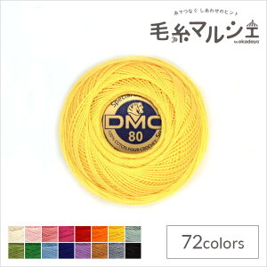 _Ԍ10%OFF^ [X DMC XyV_e Art.19 #80 F726 06Co99_