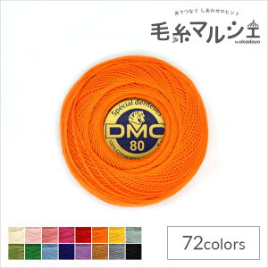 [X DMC XyV_e Art.19 #80 F740 06Co99_