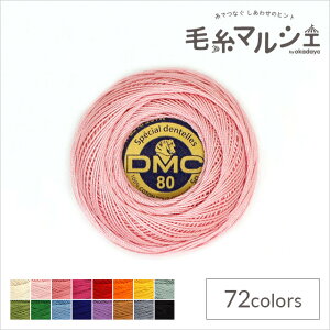 [X DMC XyV_e Art.19 #80 F761 06Co99_