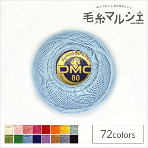 [X DMC XyV_e Art.19 #80 F800 06Co99_