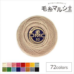 [X DMC XyV_e Art.19 #80 F842 06Co99_