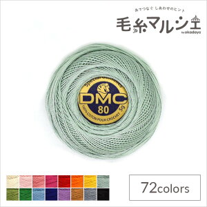 _Ԍ10%OFF^ [X DMC XyV_e Art.19 #80 F927 06Co99_