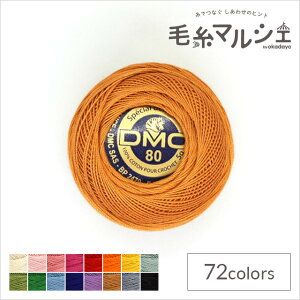 [X DMC XyV_e Art.19 #80 F976 06Co99_