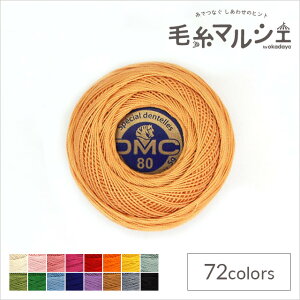 [X DMC XyV_e Art.19 #80 F977 06Co99_