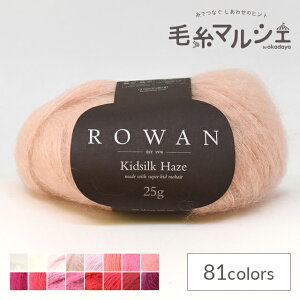 ю ROWAN-[- Kidsilk HazeELbhVNwCYiZ012000j 687.Nectar 06Co99j