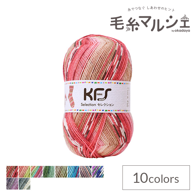 楽天市場】毛糸 Opal-オパール- KFSセレクション 4ply/4本撚り KFS132 