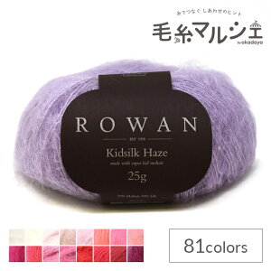 ю ROWAN-[- Kidsilk HazeELbhVNwCYiZ012000j 697.Lavender 06Co99j