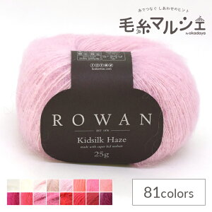 ю ROWAN-[- Kidsilk HazeELbhVNwCYiZ012000j 710.Blossom 06Co99j