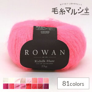 ю ROWAN-[- Kidsilk HazeELbhVNwCYiZ012000j 712.Ultra 06Co99j