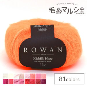 ю ROWAN-[- Kidsilk HazeELbhVNwCYiZ012000j 728.Pumpkin 06Co99j
