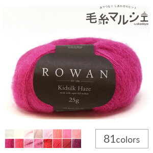 ю ROWAN-[- Kidsilk HazeELbhVNwCYiZ012000j 606.Candy Girl 06Co99j