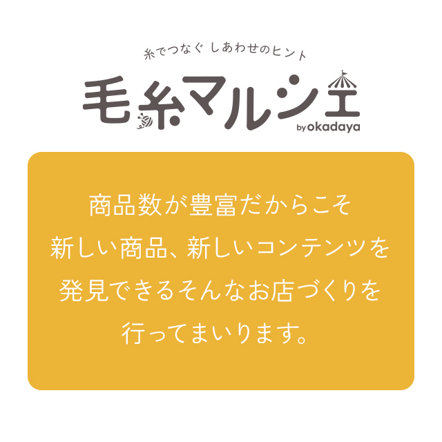 楽天市場】毛糸 Opal-オパール- 気仙沼カラー 4ply/4本撚り KFS124