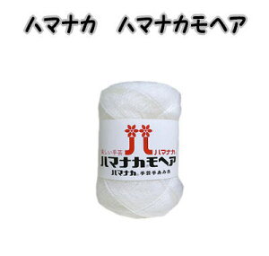 H~ю@n}iJwA@5ʃpbNyn}iJw/|/hamanaka/mohair/҂/҂ݕ//ׂ߂̕/n}iJюz